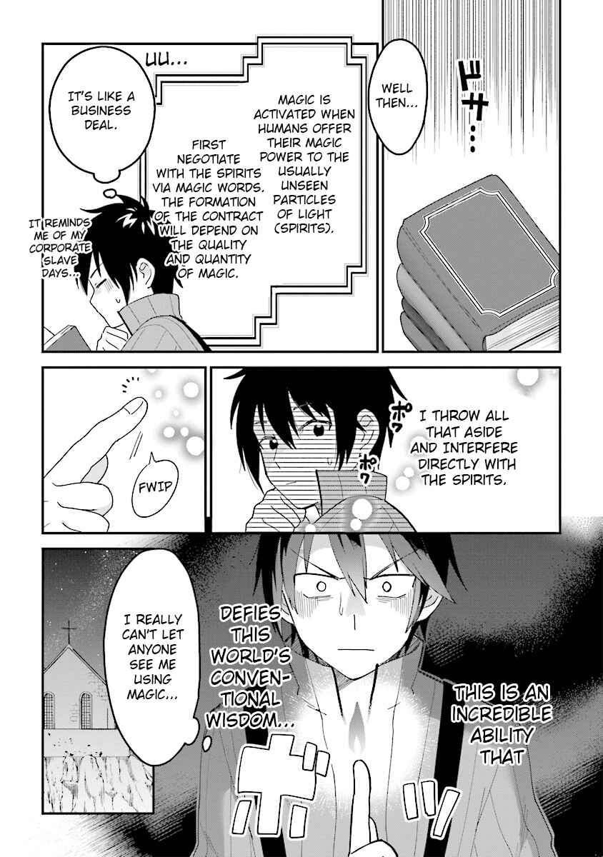 Page 10 Chapter 1.2 Tensei Kenja wa Musume to Kurasu