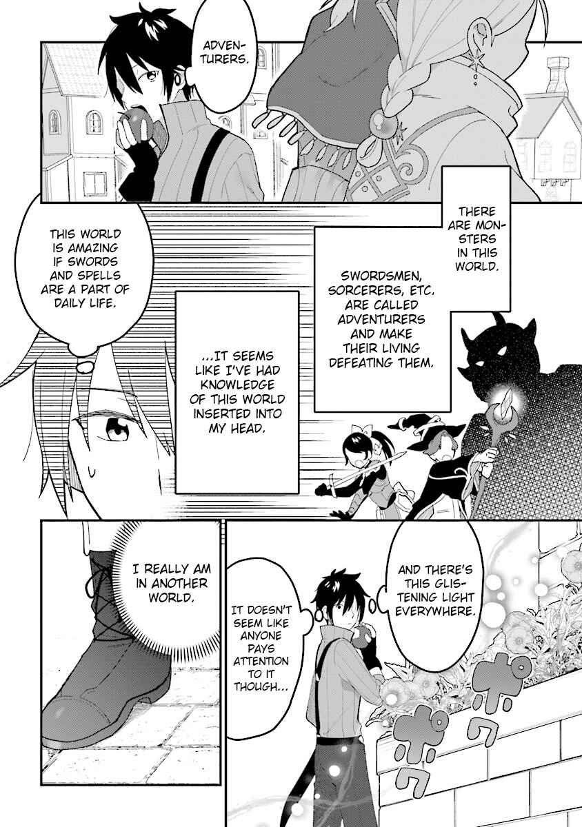 Page 11 Chapter 1.1 Tensei Kenja wa Musume to Kurasu