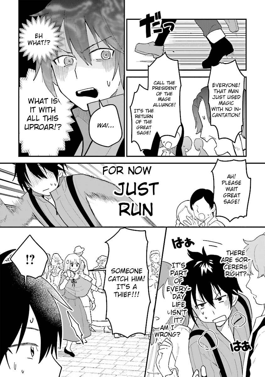 Page 15 Chapter 1.1 Tensei Kenja wa Musume to Kurasu