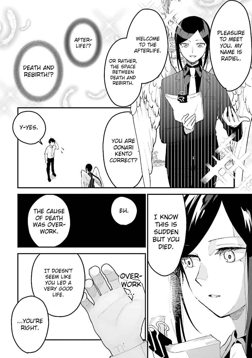 Page 5 Chapter 1.1 Tensei Kenja wa Musume to Kurasu