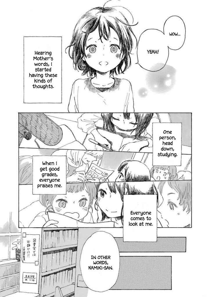 Page 12 Chapter 2 Natsuyasumi no Tomo