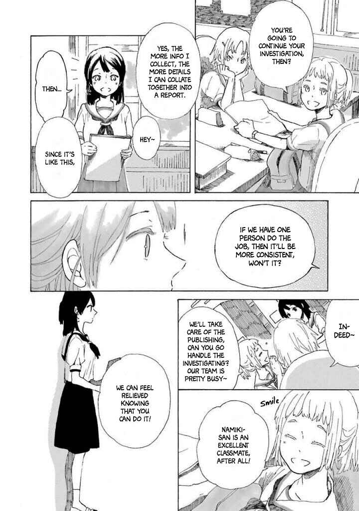Page 13 Chapter 2 Natsuyasumi no Tomo