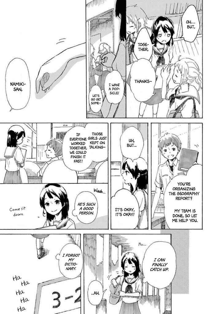 Page 14 Chapter 2 Natsuyasumi no Tomo