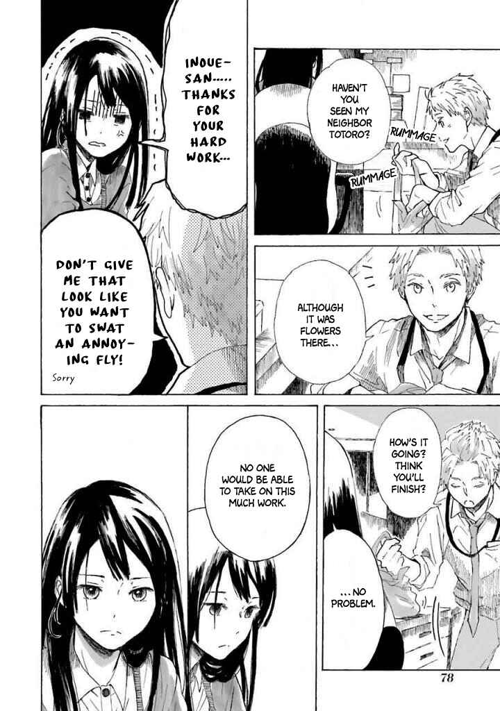 Page 25 Chapter 2 Natsuyasumi no Tomo