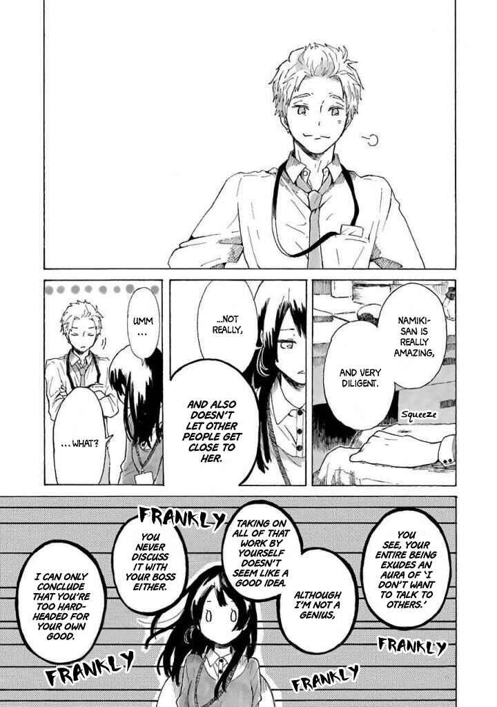 Page 26 Chapter 2 Natsuyasumi no Tomo