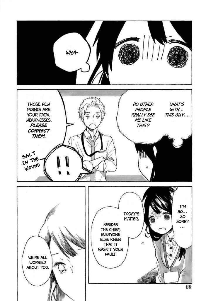 Page 27 Chapter 2 Natsuyasumi no Tomo