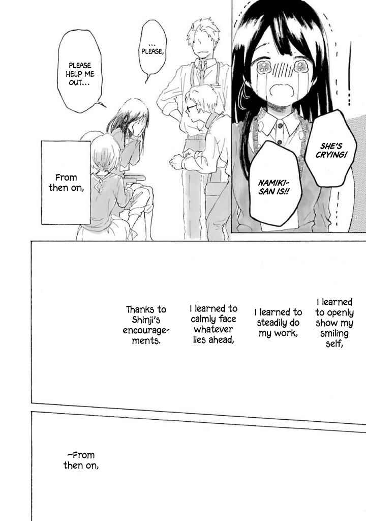 Page 35 Chapter 2 Natsuyasumi no Tomo