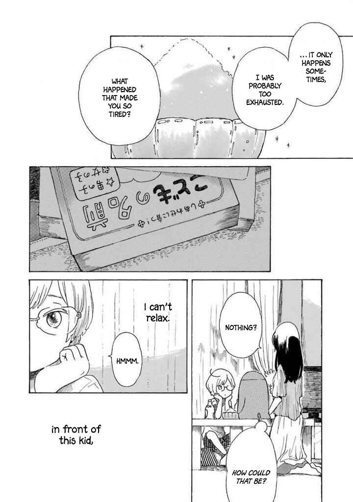 Page 16 Chapter 3 Natsuyasumi no Tomo