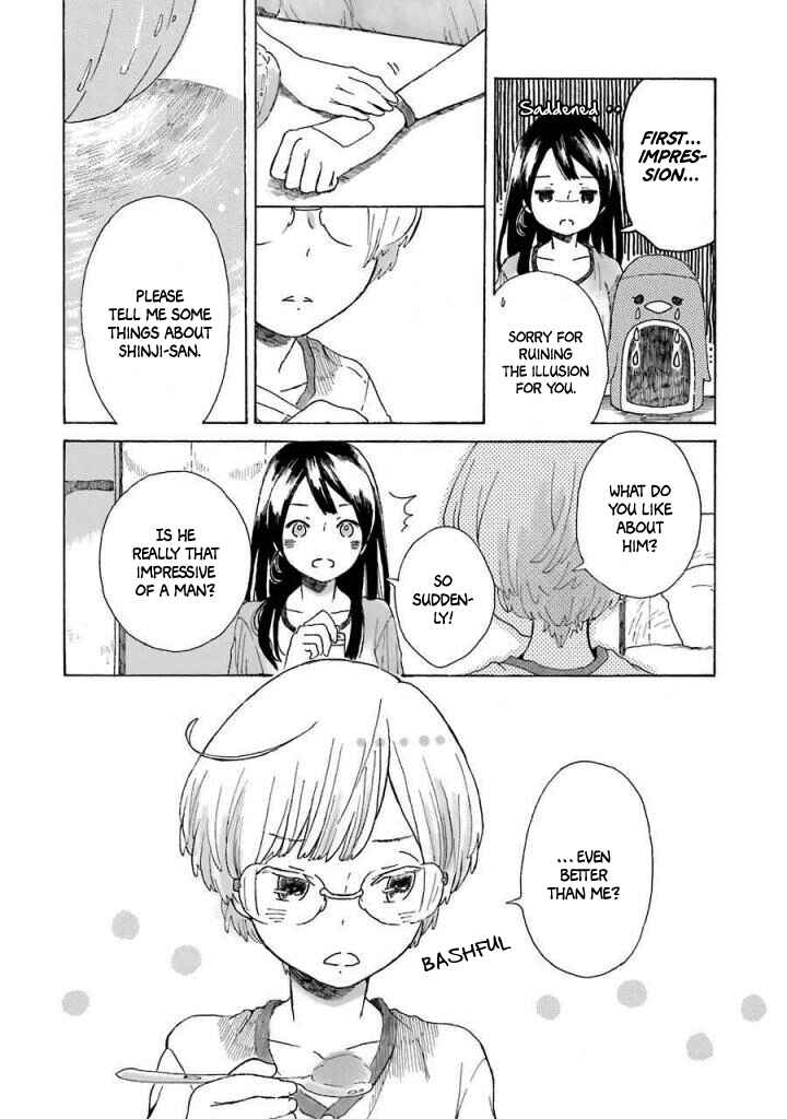 Page 18 Chapter 3 Natsuyasumi no Tomo