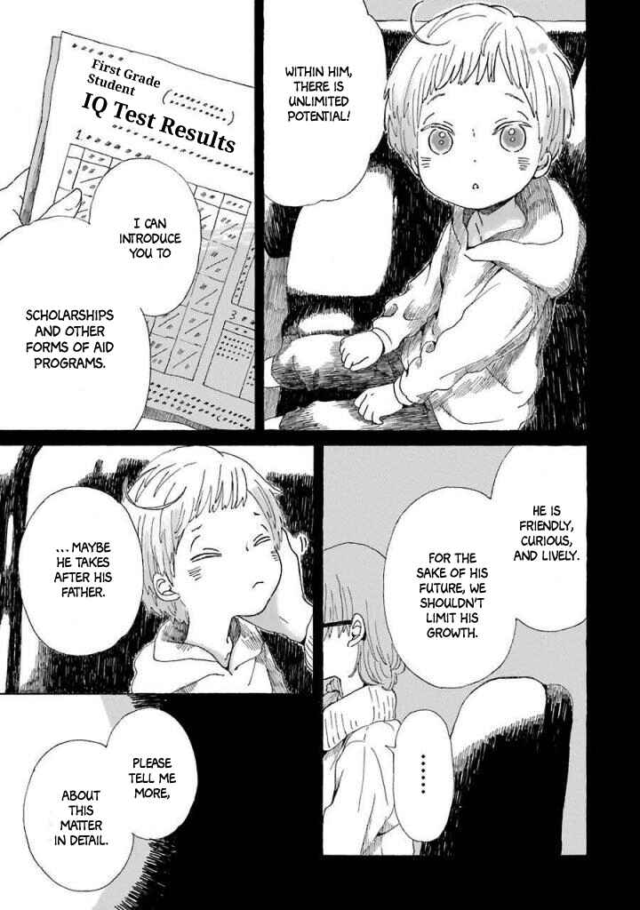 Page 25 Chapter 3 Natsuyasumi no Tomo