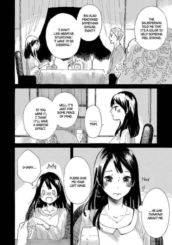 Page 4 Chapter 3 Natsuyasumi no Tomo