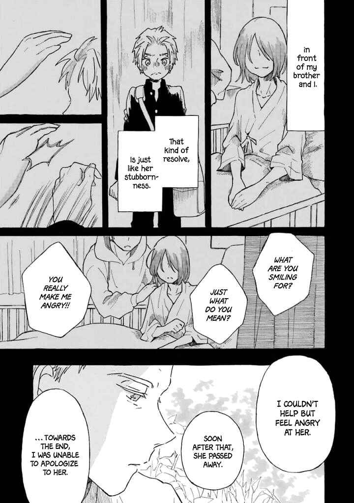 Page 30 Chapter 6 Natsuyasumi no Tomo
