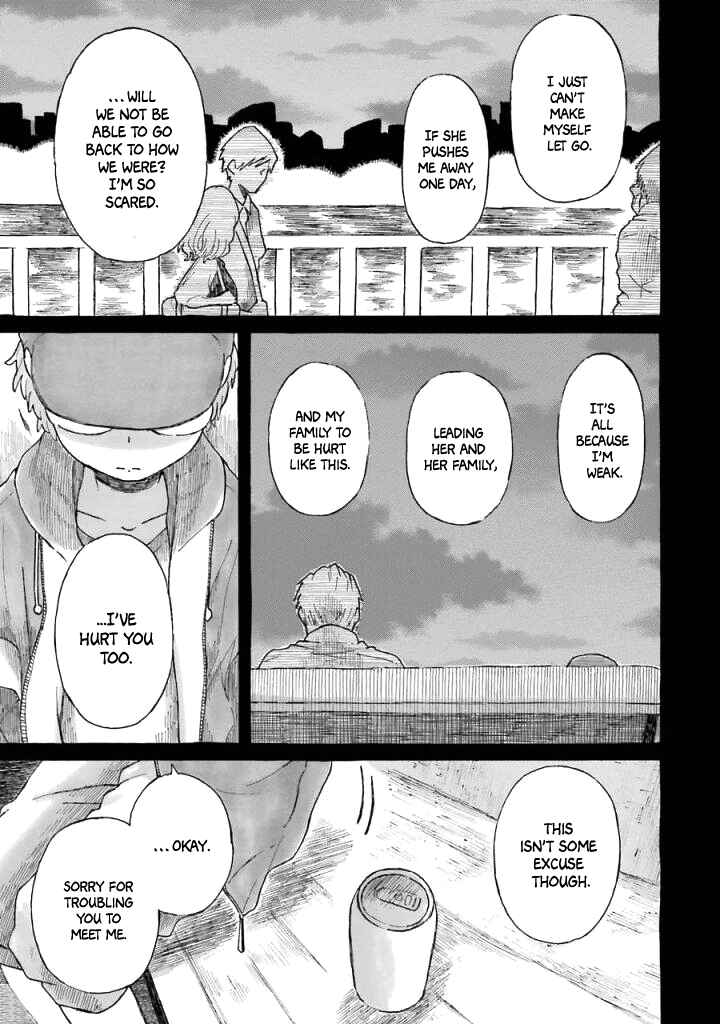 Page 32 Chapter 6 Natsuyasumi no Tomo
