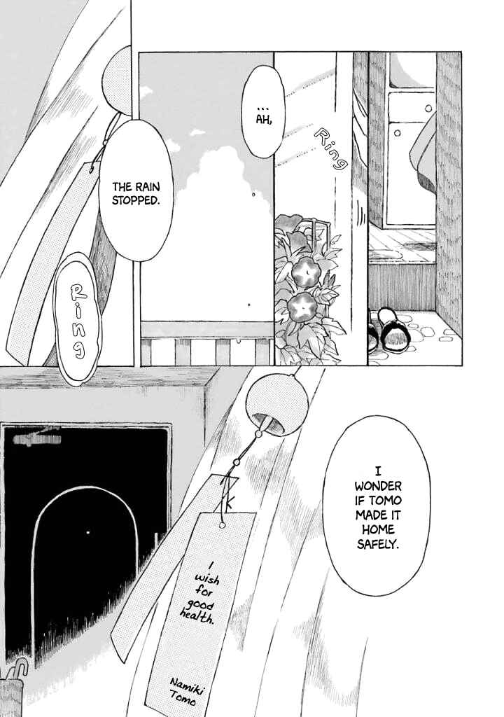 Page 44 Chapter 6 Natsuyasumi no Tomo