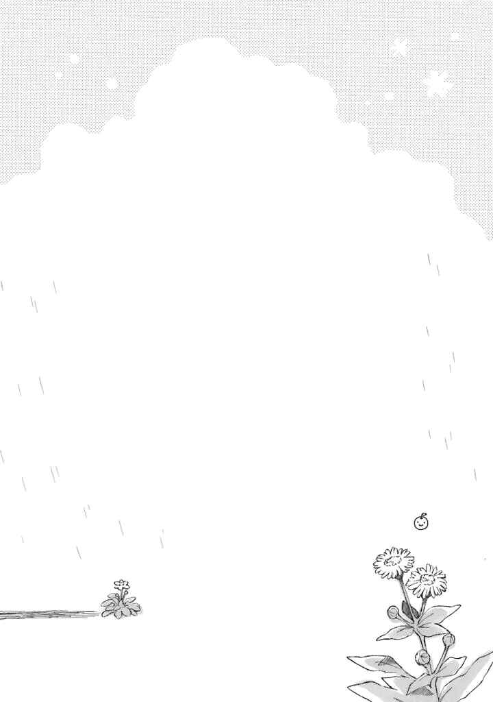 Page 63 Chapter 6 Natsuyasumi no Tomo