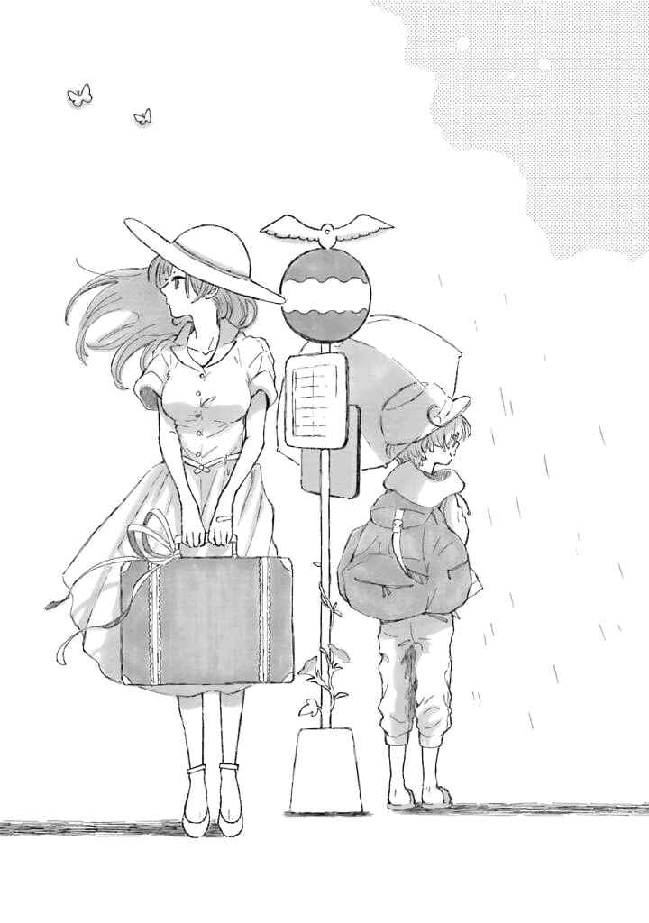Page 64 Chapter 6 Natsuyasumi no Tomo