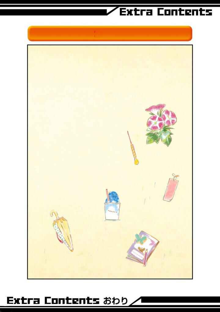 Page 68 Chapter 6 Natsuyasumi no Tomo