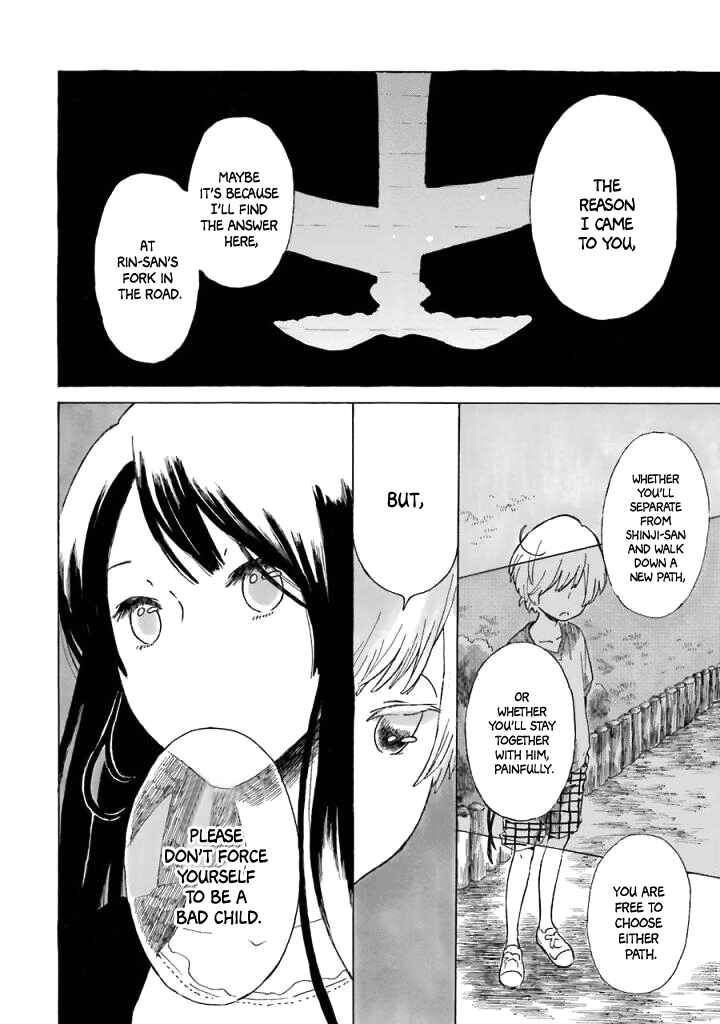 Page 7 Chapter 6 Natsuyasumi no Tomo