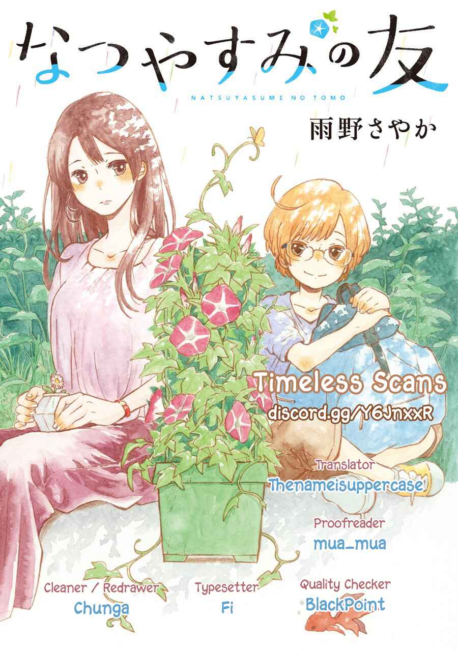 Page 1 Chapter 4 Natsuyasumi no Tomo
