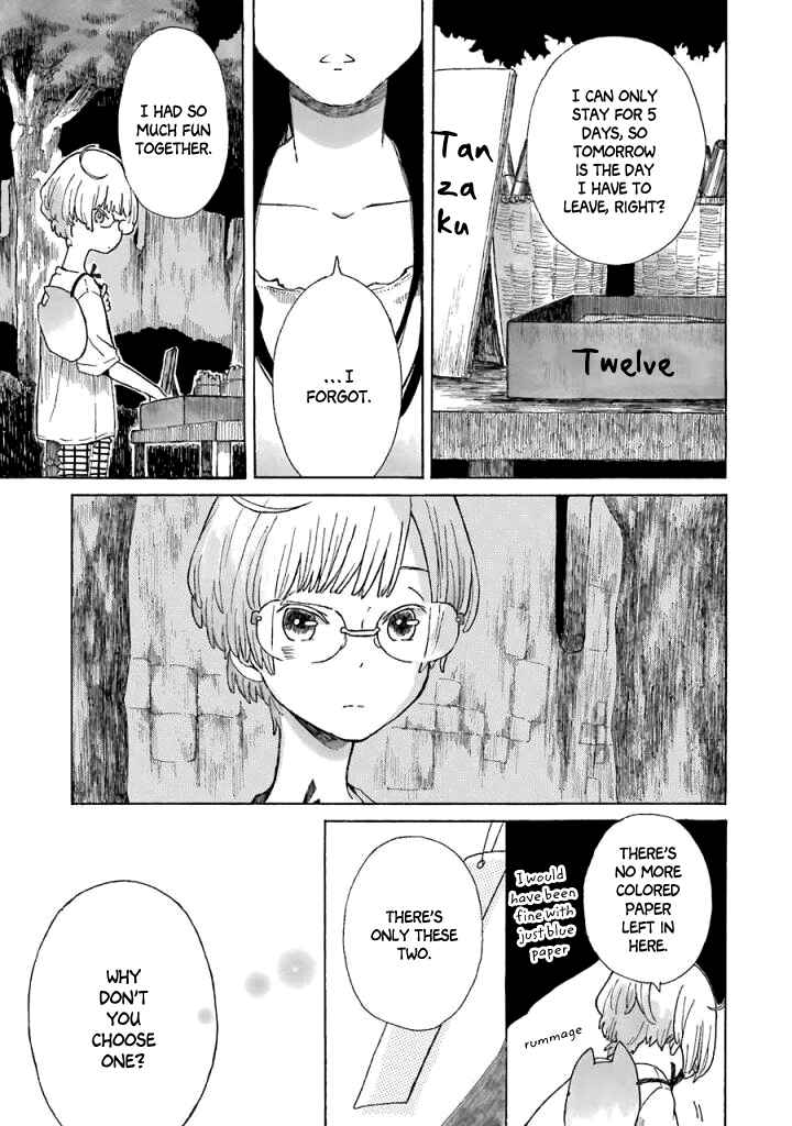 Page 17 Chapter 4 Natsuyasumi no Tomo