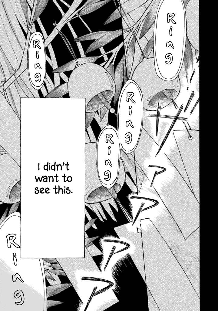 Page 19 Chapter 4 Natsuyasumi no Tomo