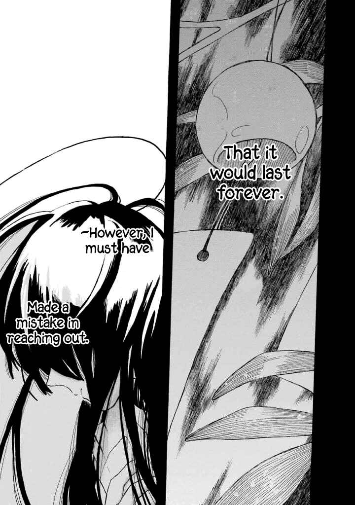 Page 23 Chapter 4 Natsuyasumi no Tomo