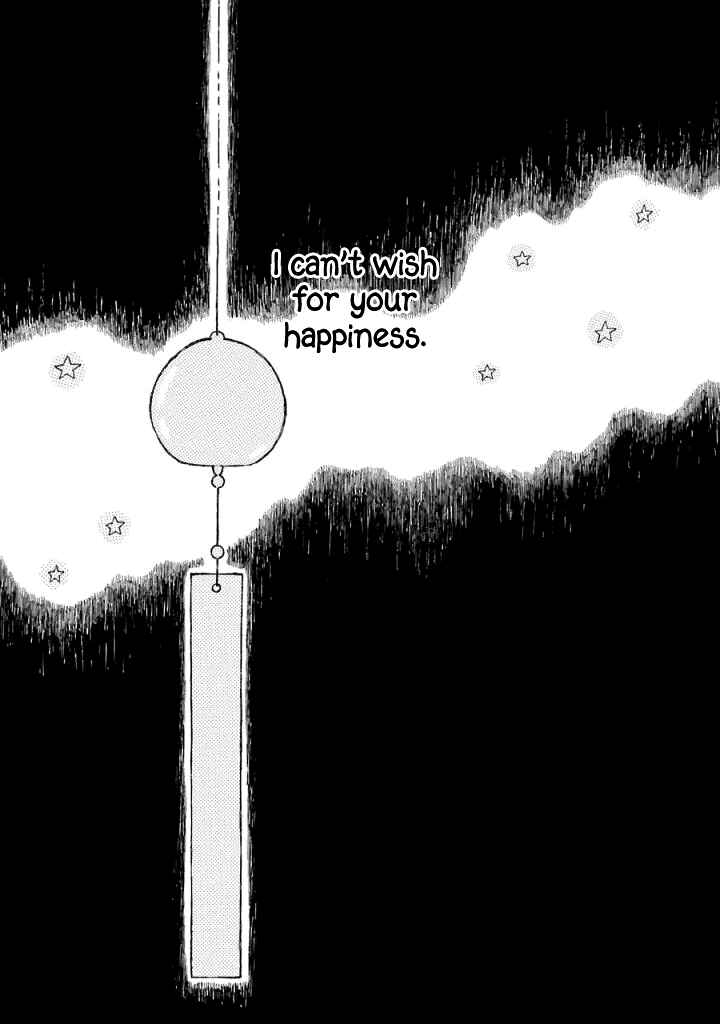 Page 3 Chapter 4 Natsuyasumi no Tomo