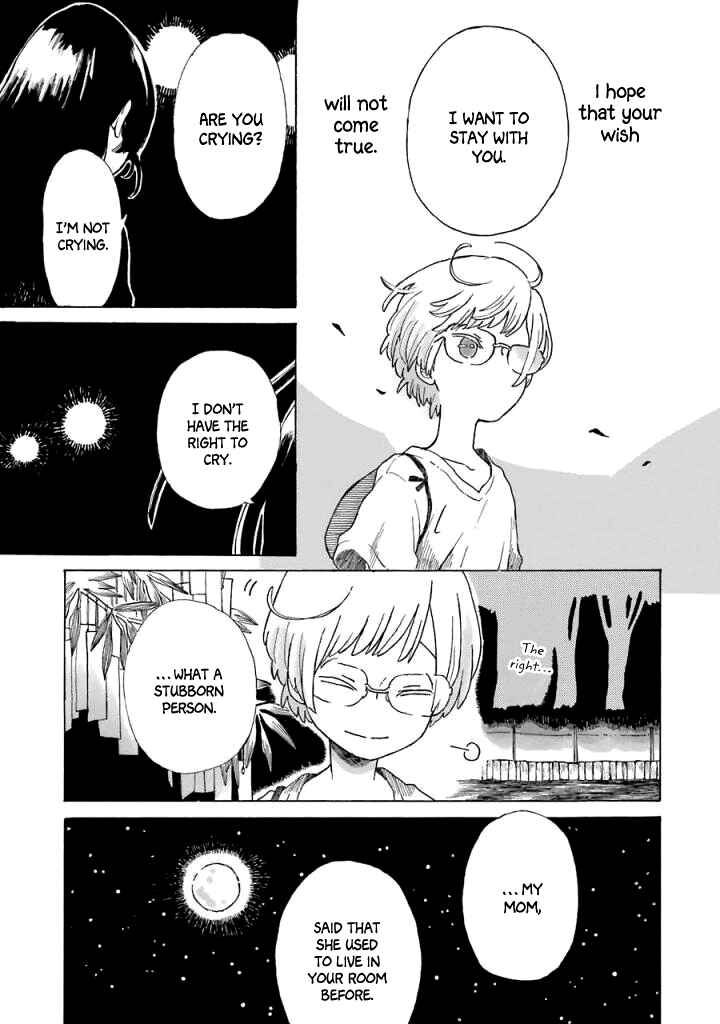 Page 31 Chapter 4 Natsuyasumi no Tomo