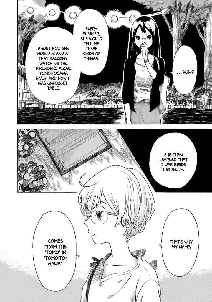 Page 32 Chapter 4 Natsuyasumi no Tomo