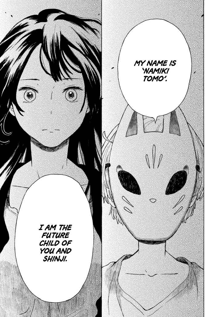 Page 43 Chapter 4 Natsuyasumi no Tomo