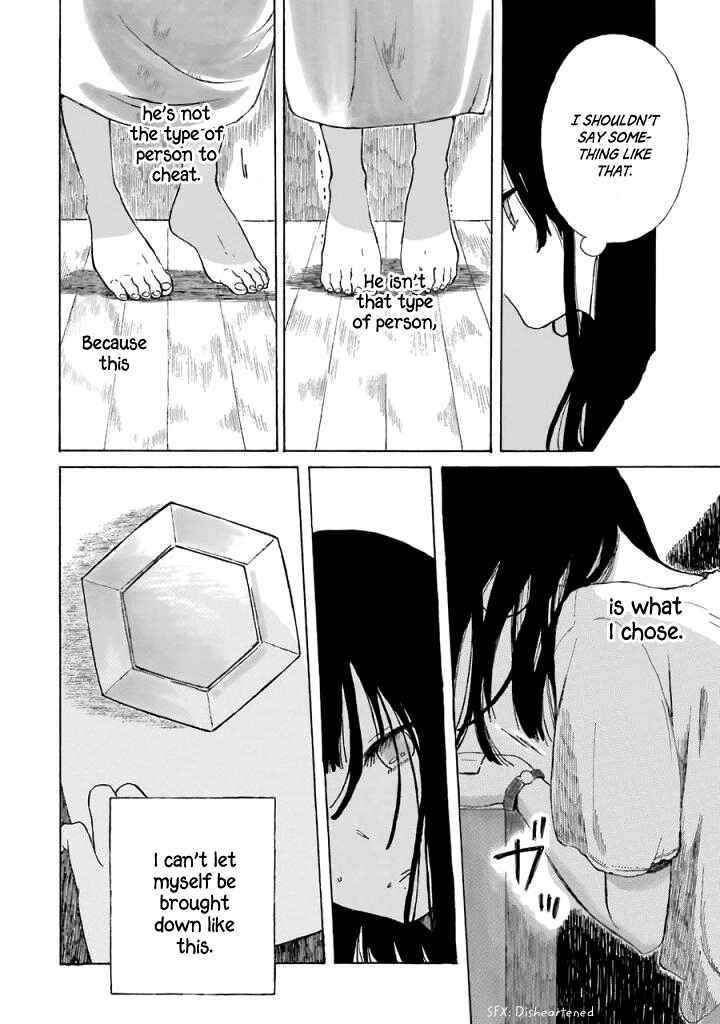 Page 8 Chapter 4 Natsuyasumi no Tomo