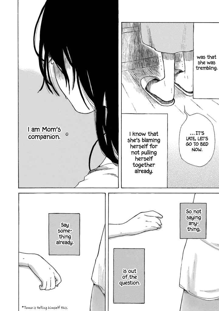 Page 23 Chapter 5 Natsuyasumi no Tomo