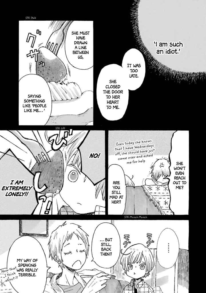 Page 32 Chapter 5 Natsuyasumi no Tomo