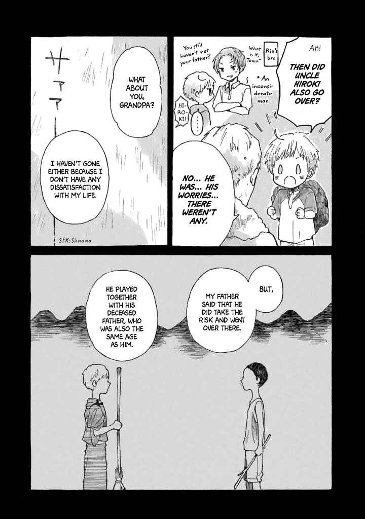 Page 39 Chapter 5 Natsuyasumi no Tomo