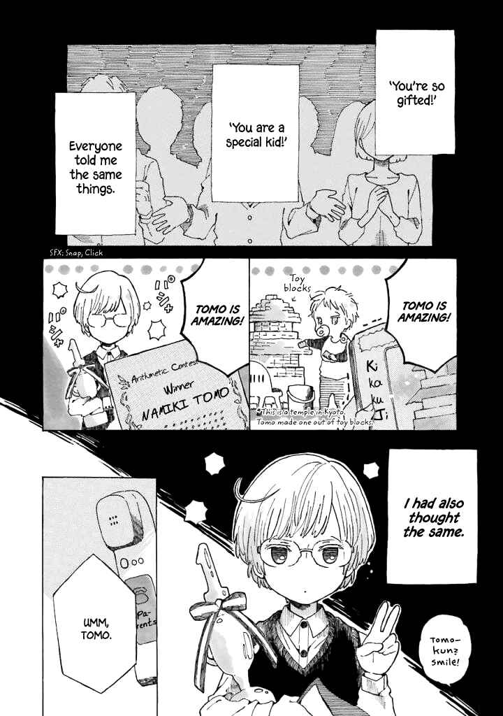Page 9 Chapter 5 Natsuyasumi no Tomo