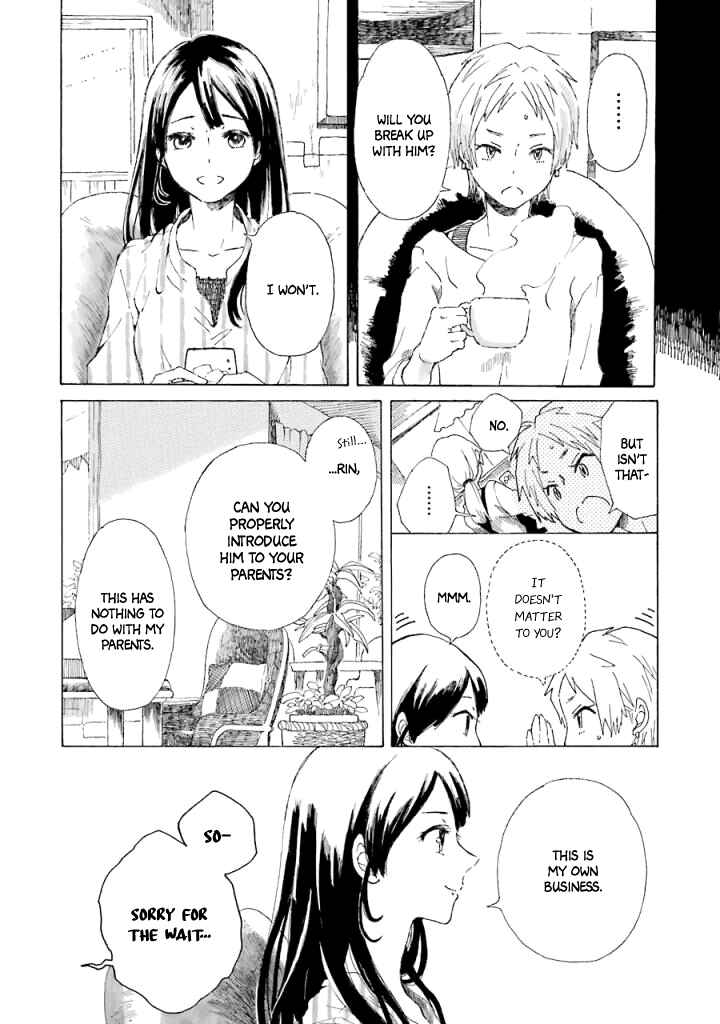 Page 13 Chapter 1 Natsuyasumi no Tomo