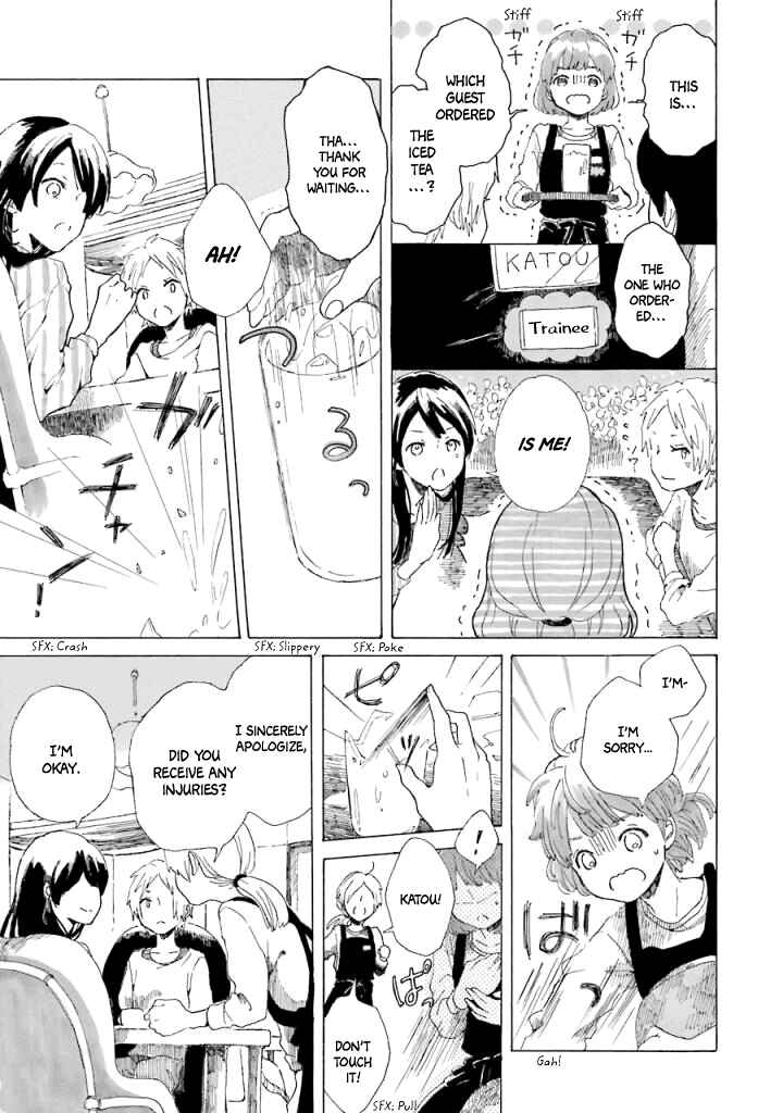 Page 14 Chapter 1 Natsuyasumi no Tomo