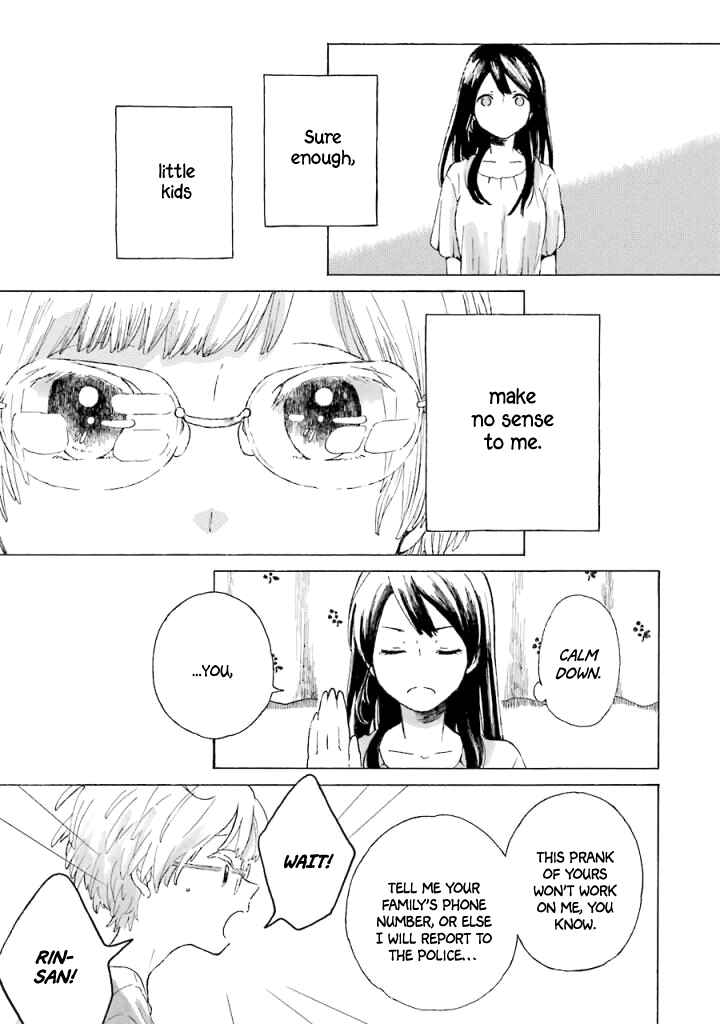 Page 44 Chapter 1 Natsuyasumi no Tomo