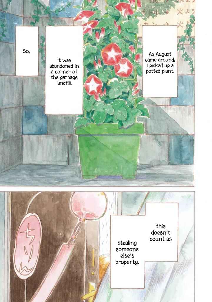 Page 6 Chapter 1 Natsuyasumi no Tomo