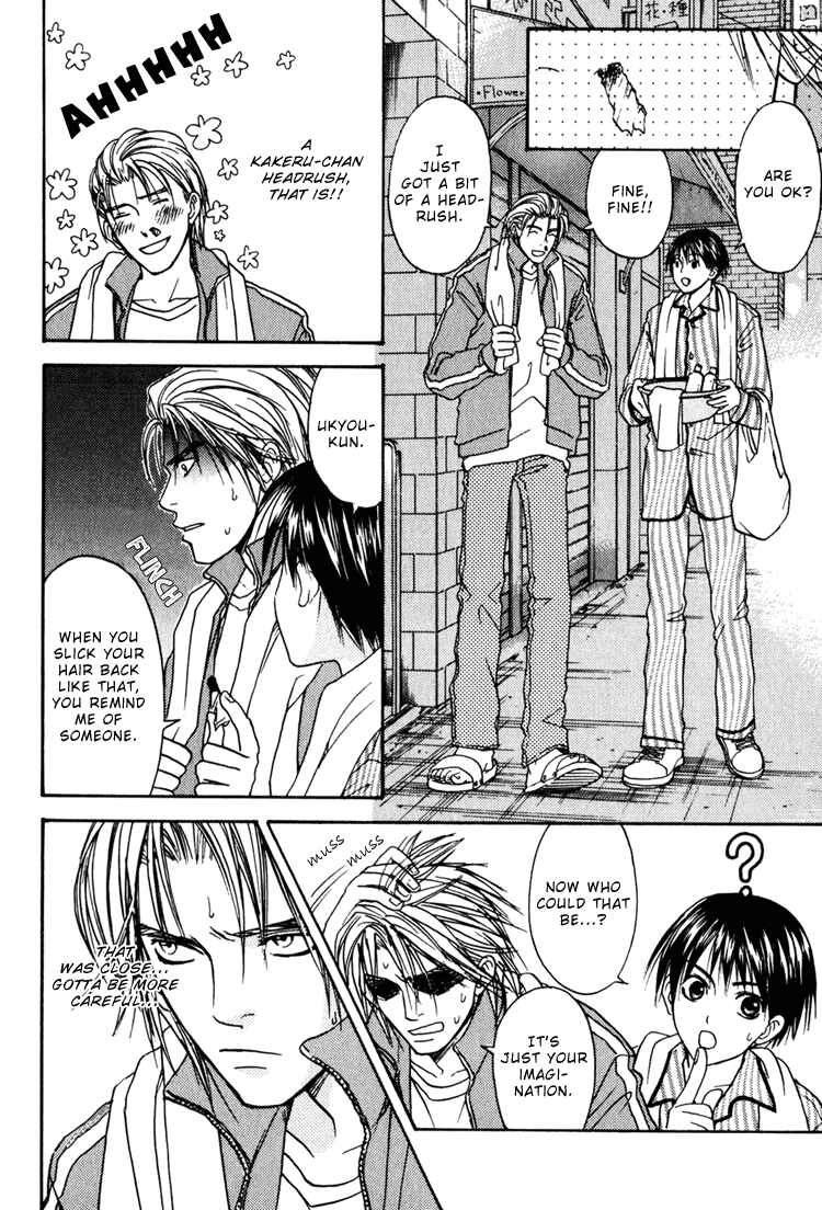 Page 13 Chapter 3 Secret Connection