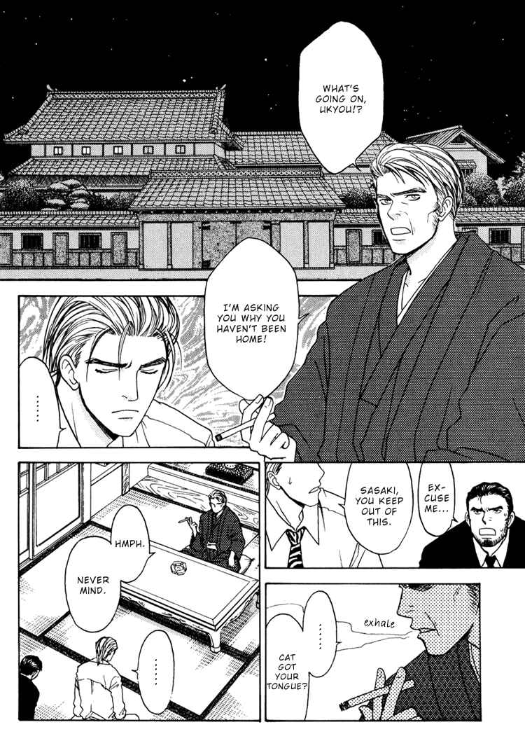 Page 15 Chapter 3 Secret Connection