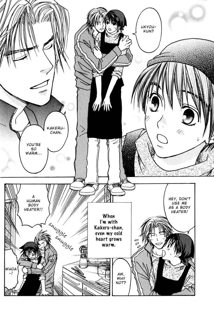 Page 21 Chapter 3 Secret Connection