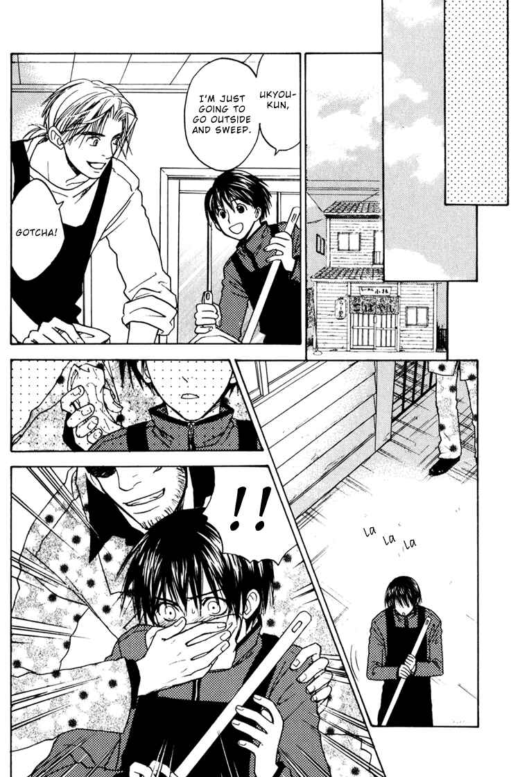 Page 23 Chapter 3 Secret Connection