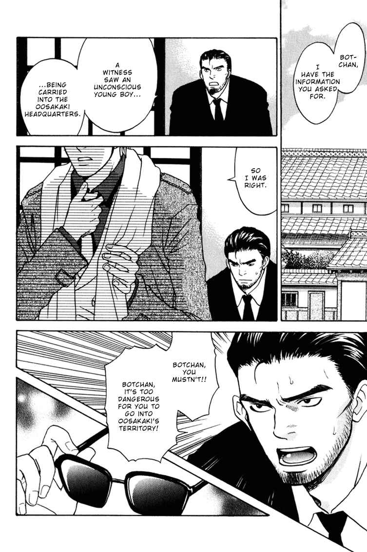Page 25 Chapter 3 Secret Connection