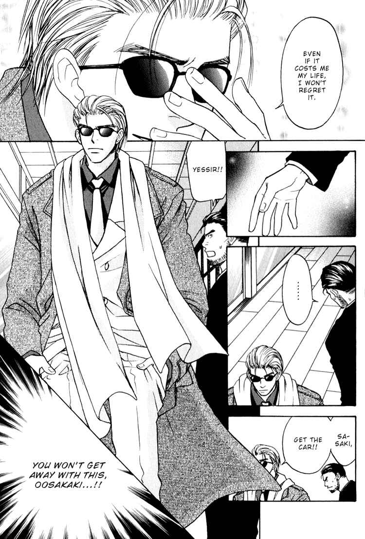 Page 28 Chapter 3 Secret Connection