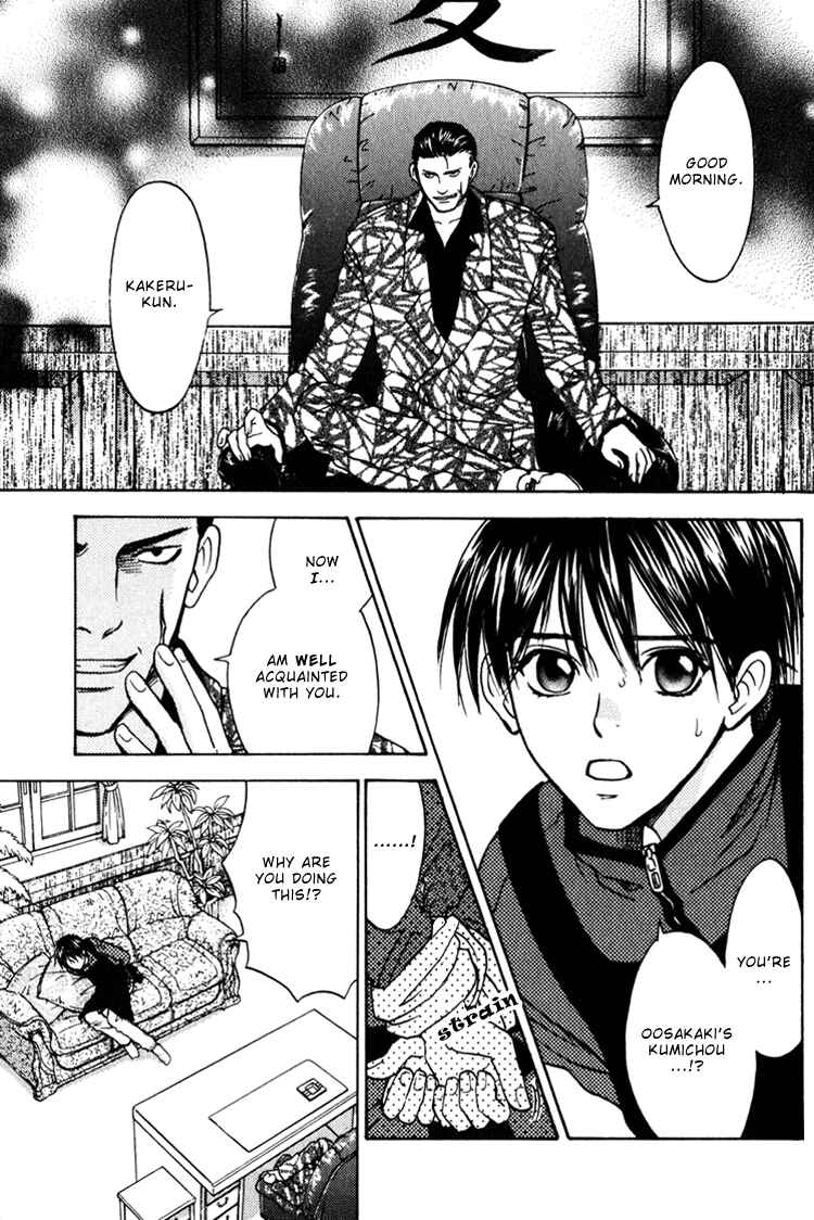 Page 30 Chapter 3 Secret Connection
