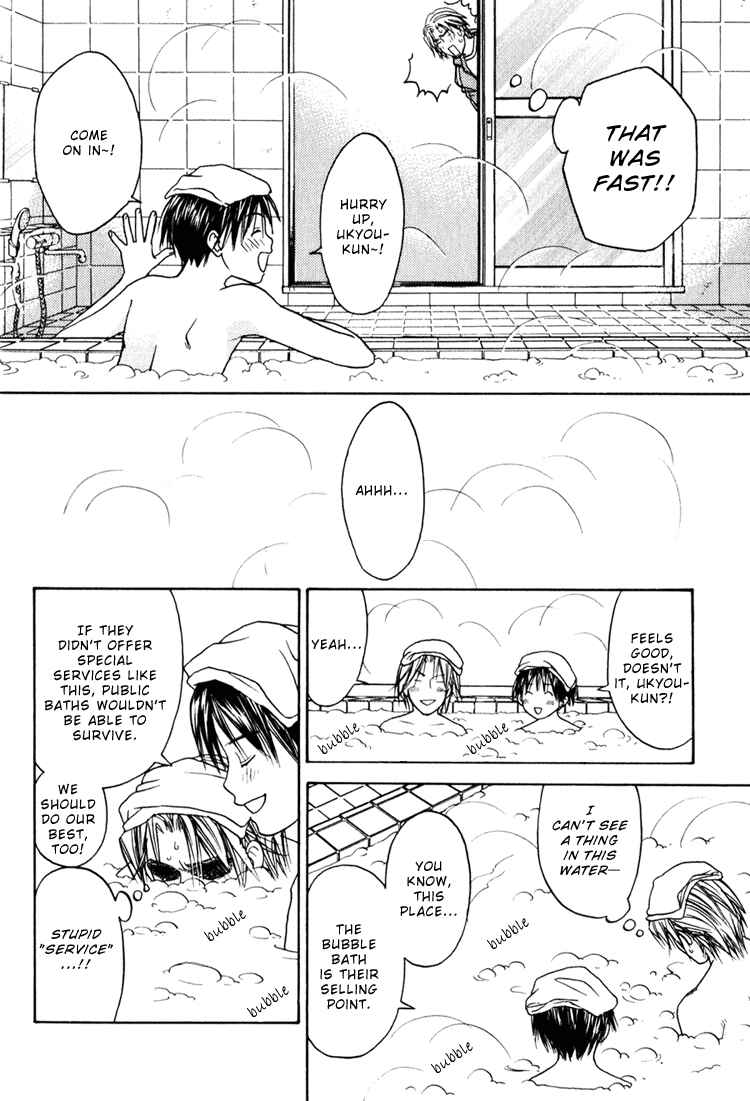 Page 9 Chapter 3 Secret Connection