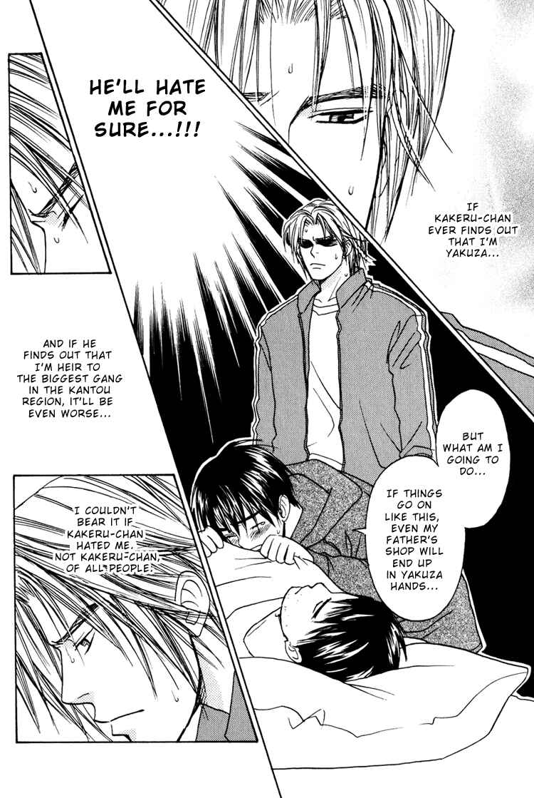 Page 12 Chapter 2 Secret Connection