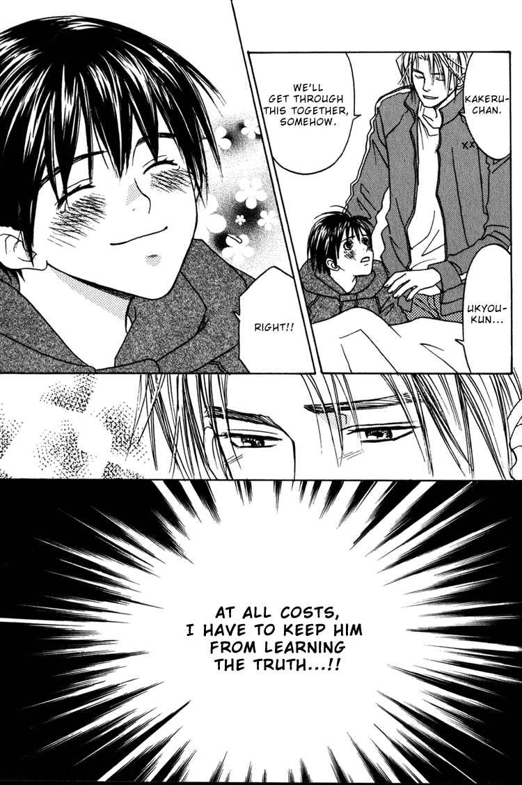 Page 13 Chapter 2 Secret Connection