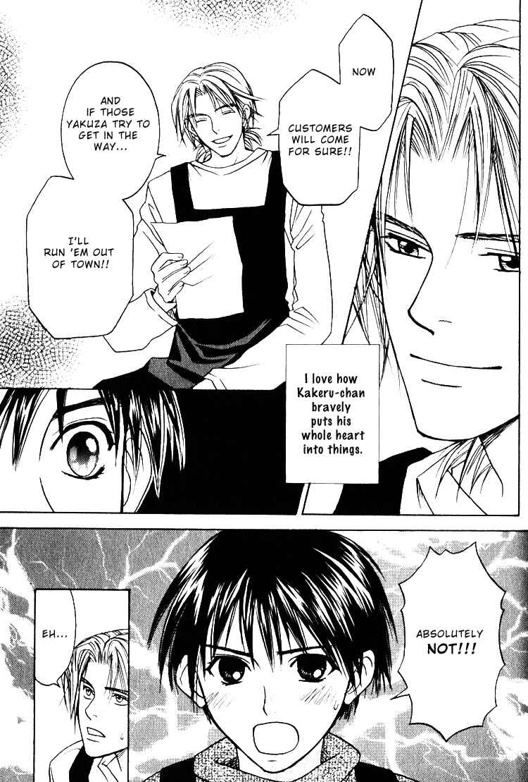 Page 15 Chapter 2 Secret Connection